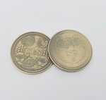 YES / NO Decision Coins Gold